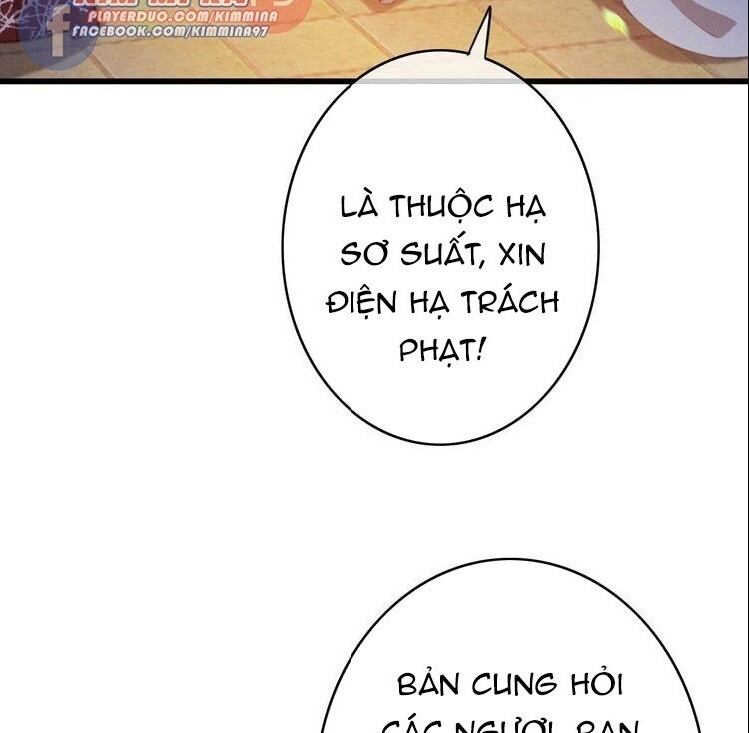 Đông Cung Giai Hạ Tù Chapter 47 - Trang 2