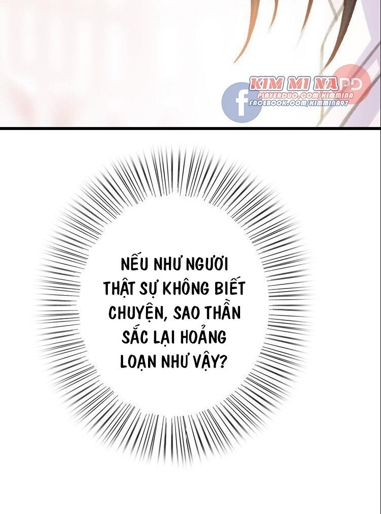 Đông Cung Giai Hạ Tù Chapter 47 - Trang 2