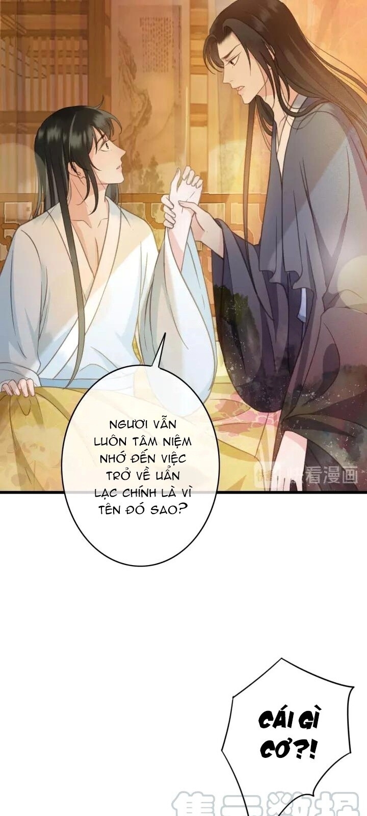 Đông Cung Giai Hạ Tù Chapter 35 - Trang 2