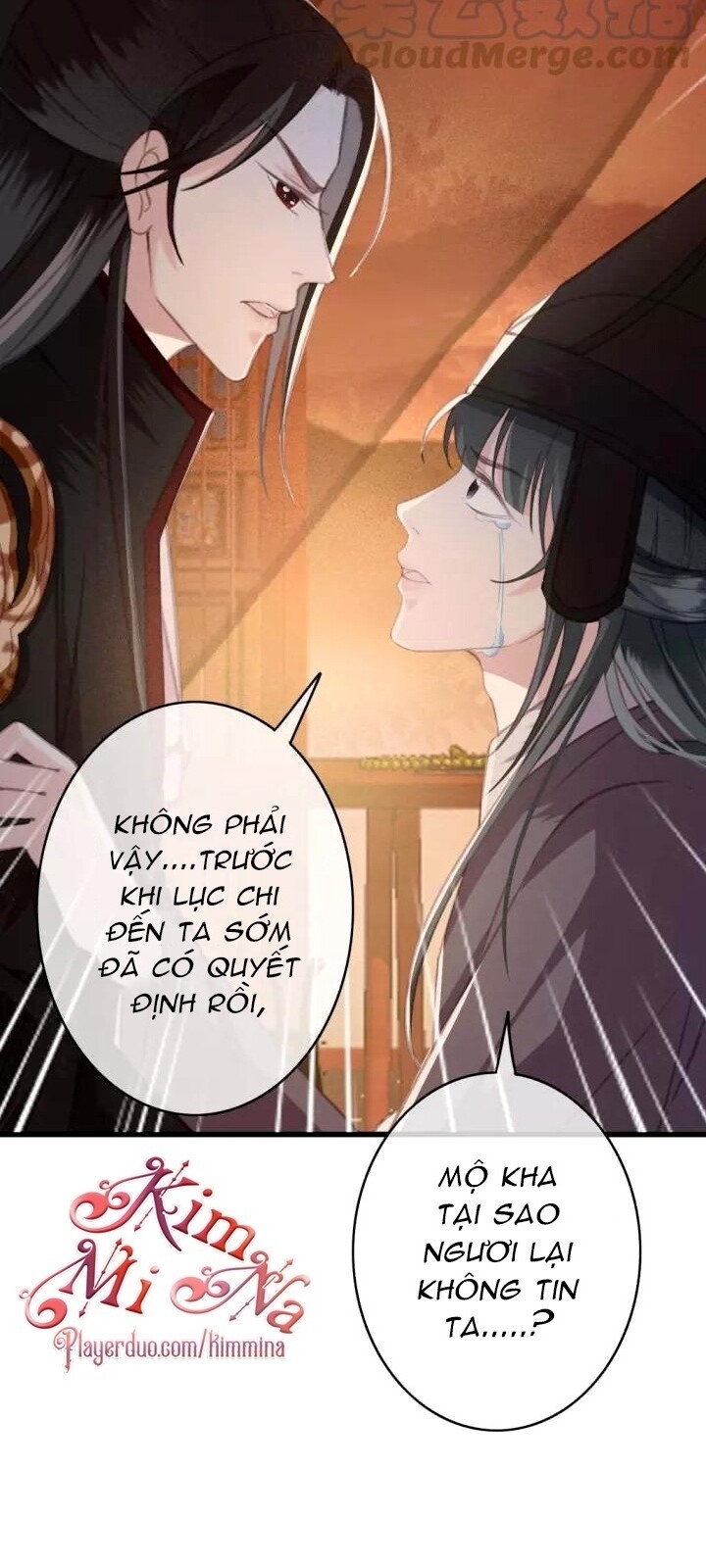 Đông Cung Giai Hạ Tù Chapter 32 - Trang 2