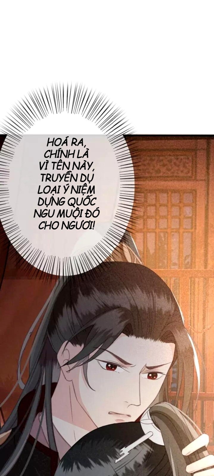 Đông Cung Giai Hạ Tù Chapter 32 - Trang 2