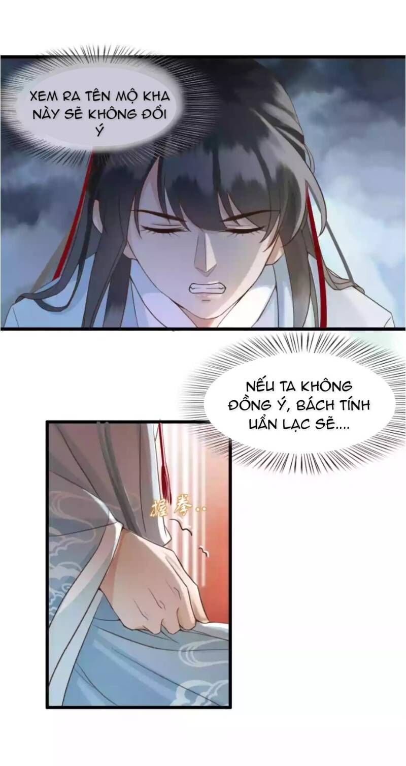 Đông Cung Giai Hạ Tù Chapter 3 - Trang 2