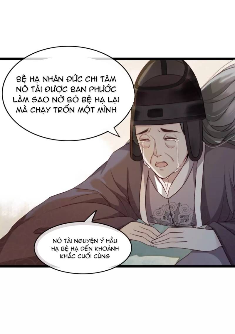 Đông Cung Giai Hạ Tù Chapter 1 - Trang 2