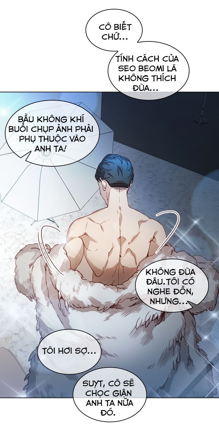 Tai Tiếng Thị Phi Chapter 2 - Trang 2