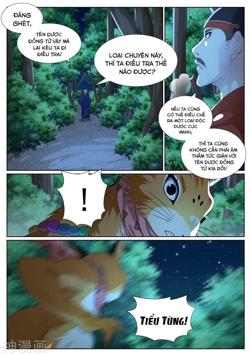 Bạch Chỉ Y Tiên Chapter 80 - Trang 2