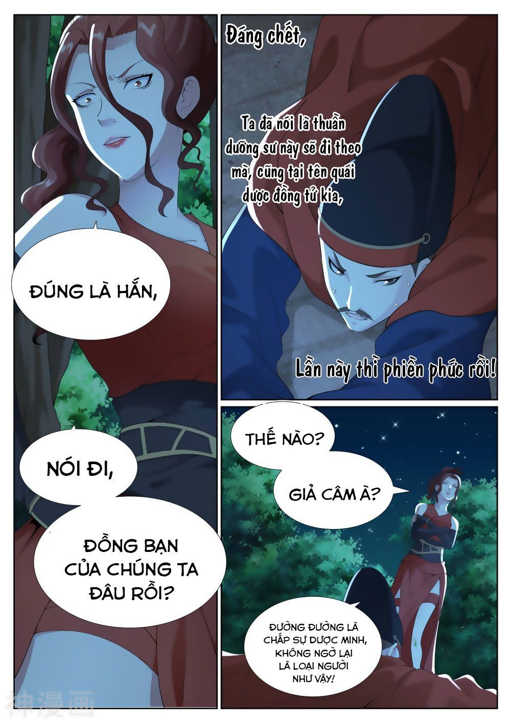 Bạch Chỉ Y Tiên Chapter 80 - Trang 2