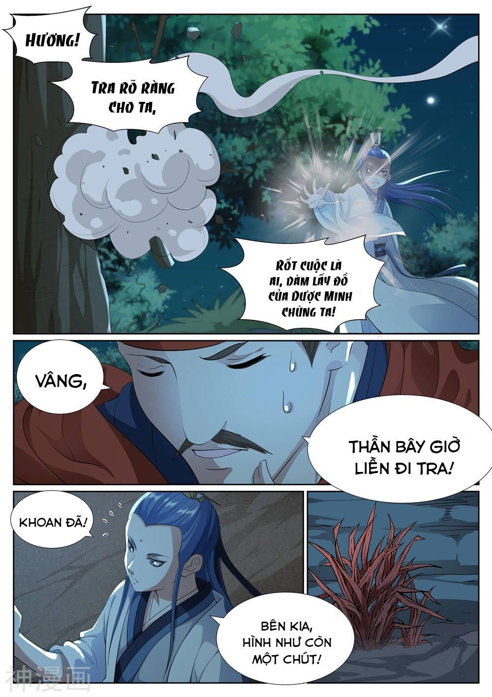 Bạch Chỉ Y Tiên Chapter 79 - Trang 2