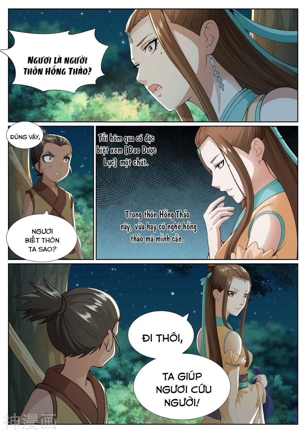 Bạch Chỉ Y Tiên Chapter 75 - Trang 2