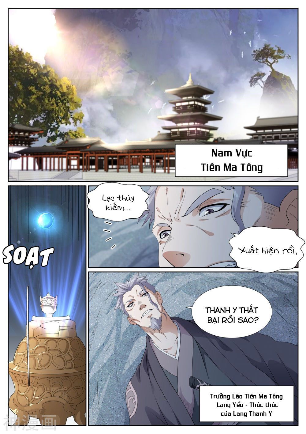 Bạch Chỉ Y Tiên Chapter 72 - Trang 2