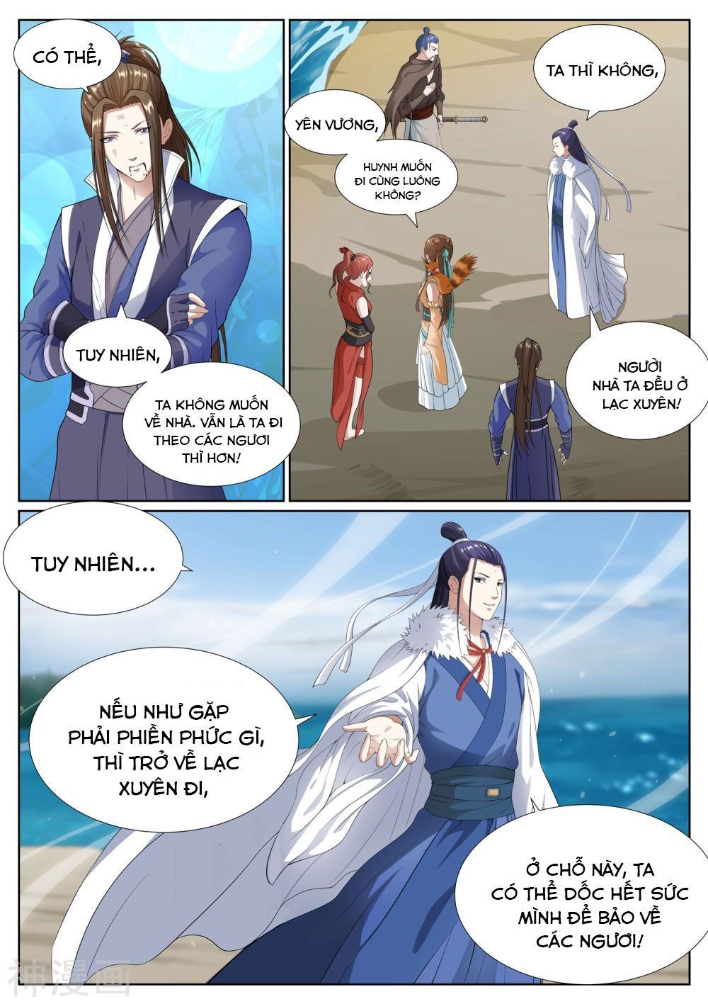 Bạch Chỉ Y Tiên Chapter 72 - Trang 2