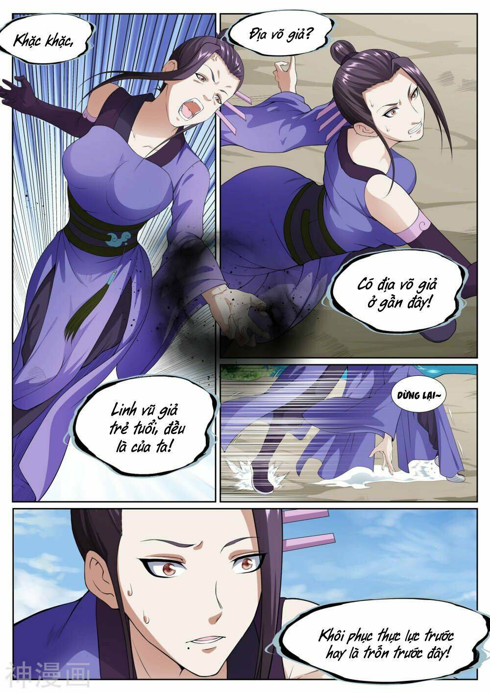 Bạch Chỉ Y Tiên Chapter 68 - Trang 2