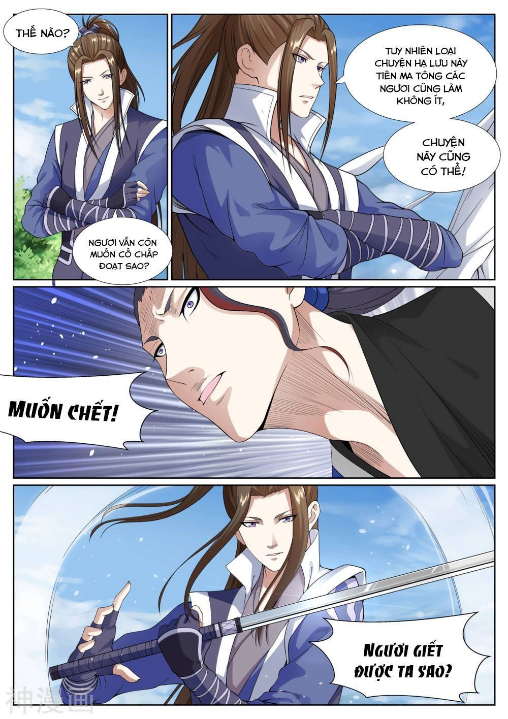 Bạch Chỉ Y Tiên Chapter 67 - Trang 2