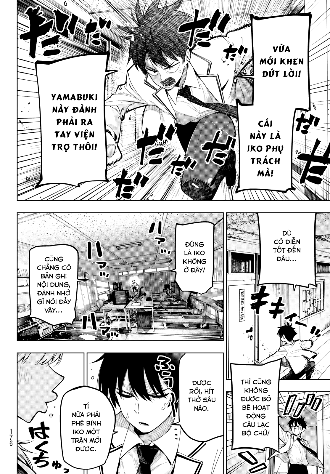 Mayonaka Heart Tune Chapter 68 - Trang 2