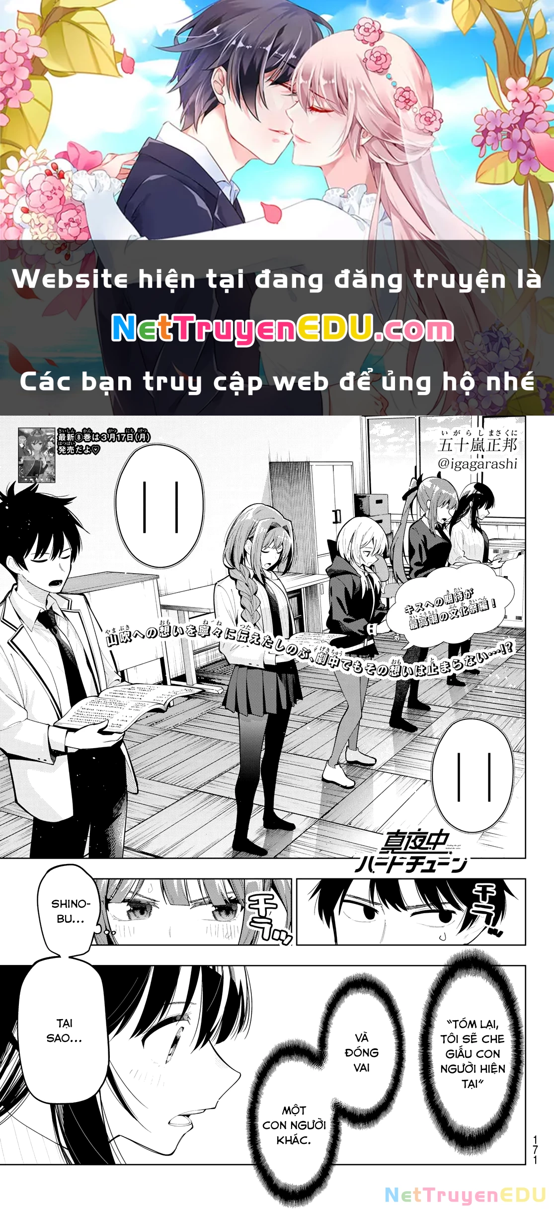 Mayonaka Heart Tune Chapter 67 - Trang 2