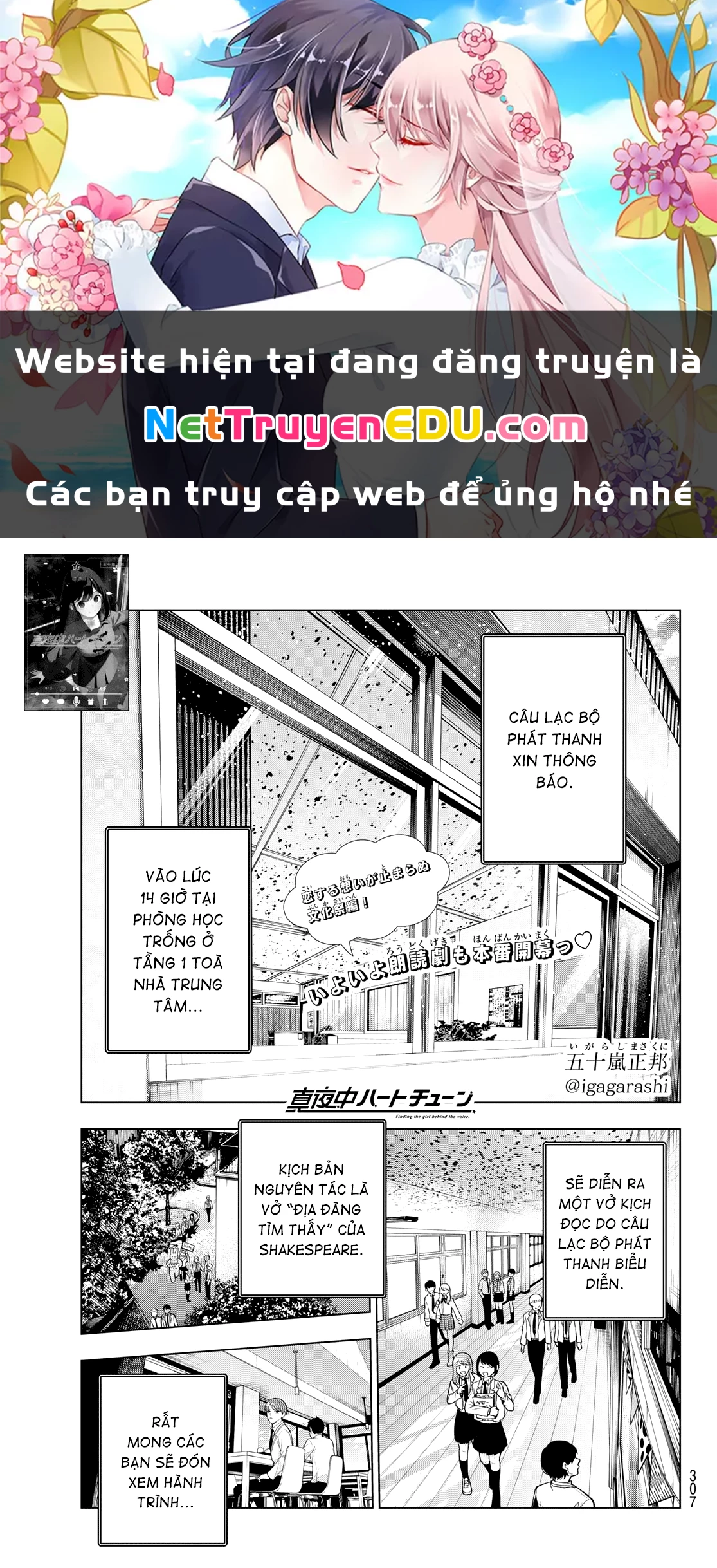 Mayonaka Heart Tune Chapter 66 - Trang 2