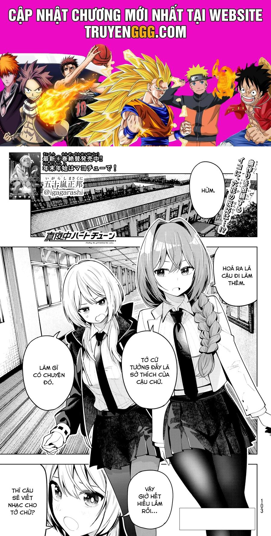 Mayonaka Heart Tune Chapter 59 - Trang 2