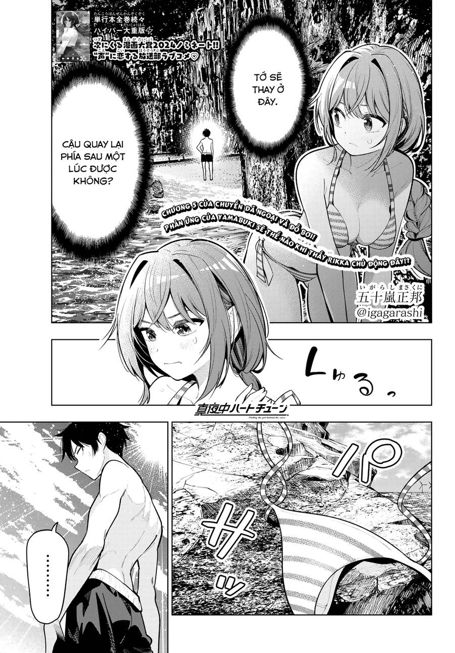 Mayonaka Heart Tune Chapter 40 - Trang 2