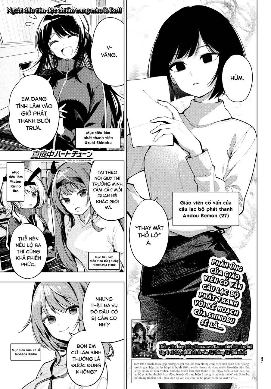 Mayonaka Heart Tune Chapter 12 - Trang 2