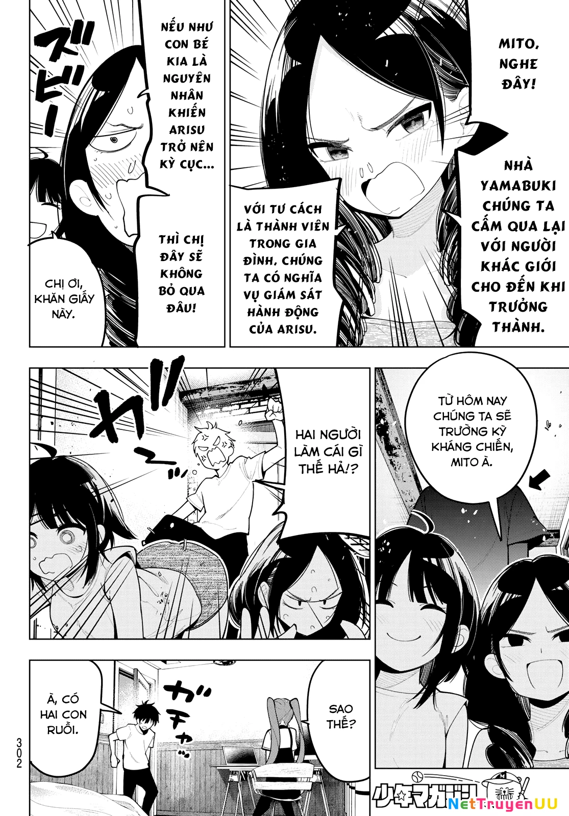 Mayonaka Heart Tune Chapter 045 - Trang 2