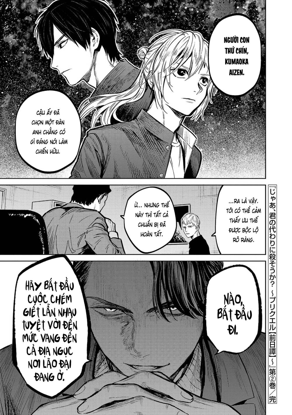 Jaa Kimi No Kawari Ni Korosou Ka ~ Prequel (Tiền Truyện) Chapter 12 - Trang 2