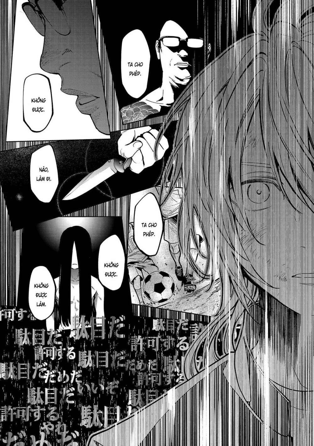 Jaa Kimi No Kawari Ni Korosou Ka ~ Prequel (Tiền Truyện) Chapter 5 - Trang 2