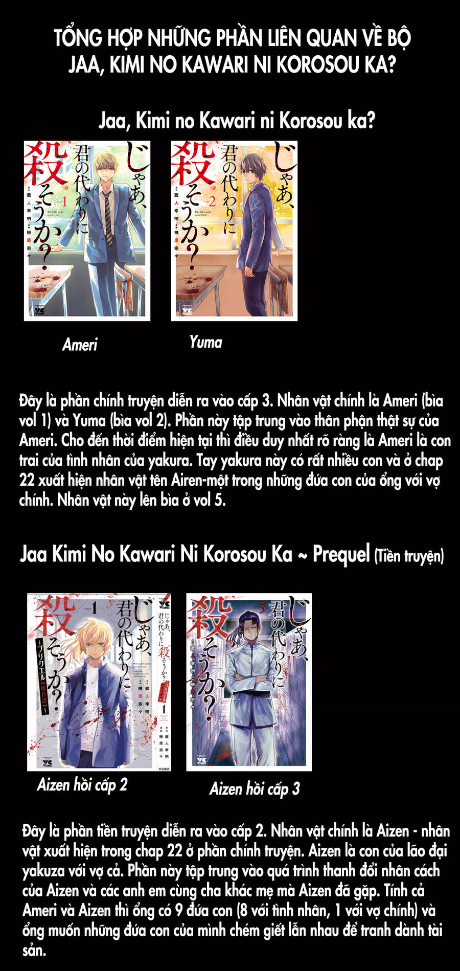 Jaa Kimi No Kawari Ni Korosou Ka ~ Prequel (Tiền Truyện) Chapter 0 - Trang 2