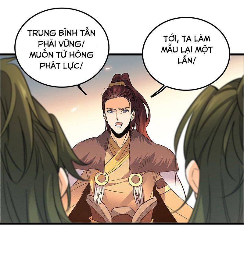 Thần Điêu Hiệp Lữ (New 2020) Chapter 13 - Trang 2