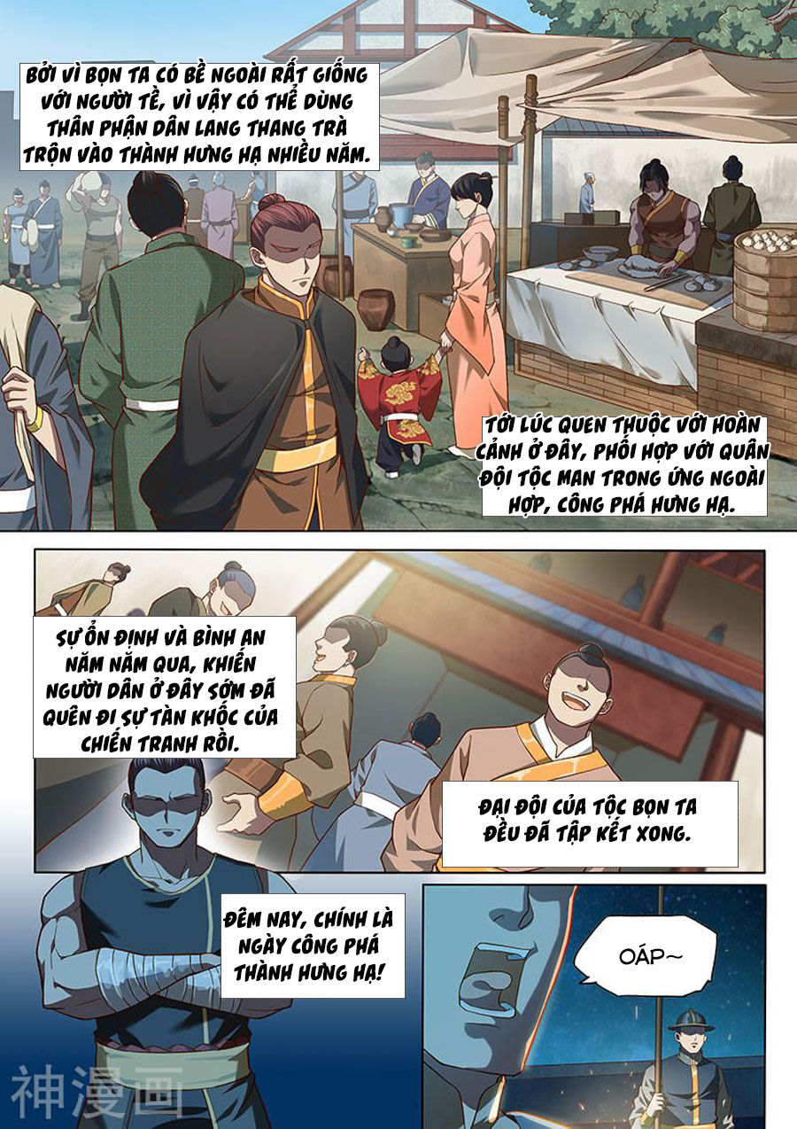 Huyền Giới Chi Môn Chapter 142 - Trang 2