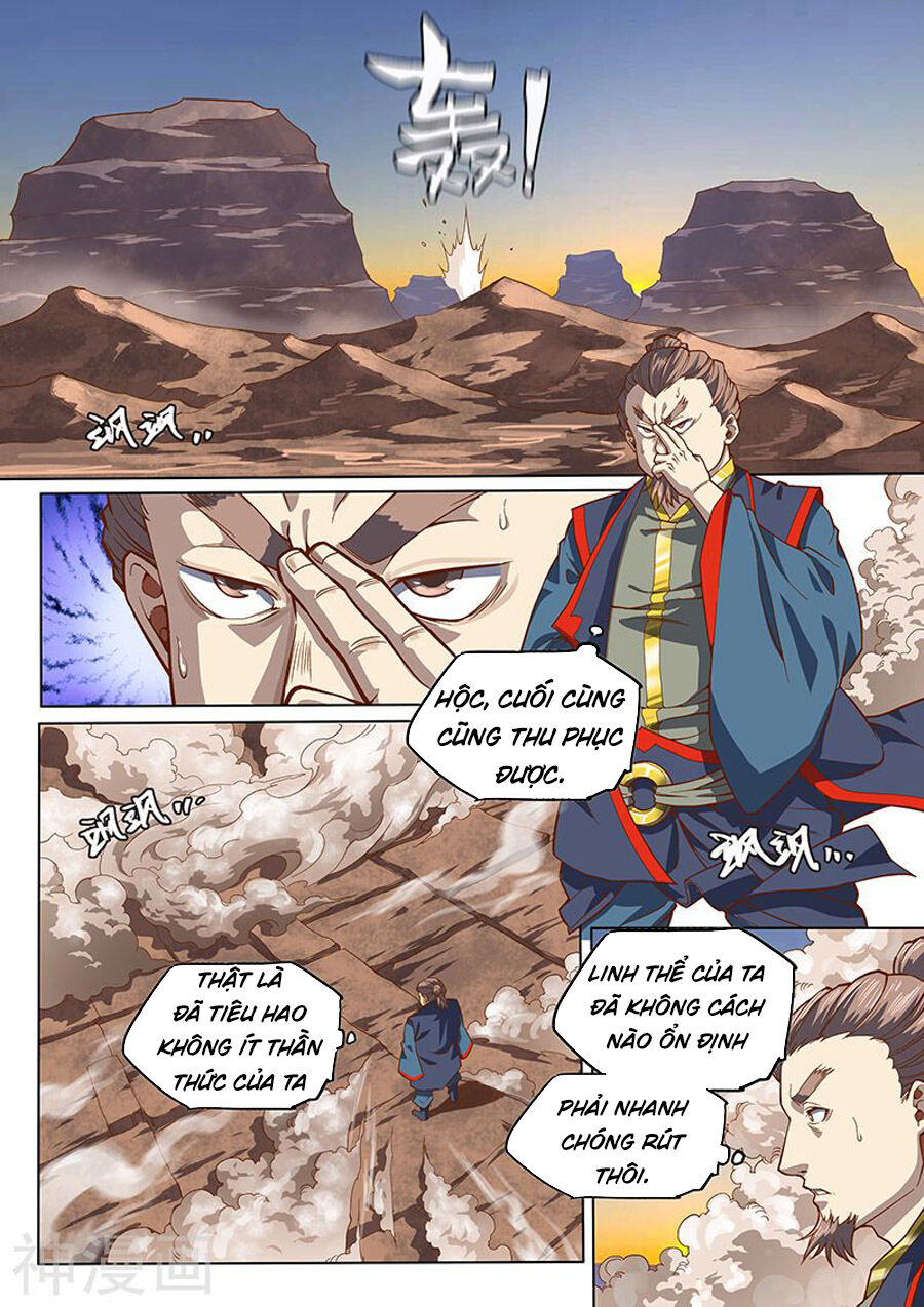 Huyền Giới Chi Môn Chapter 133 - Trang 2