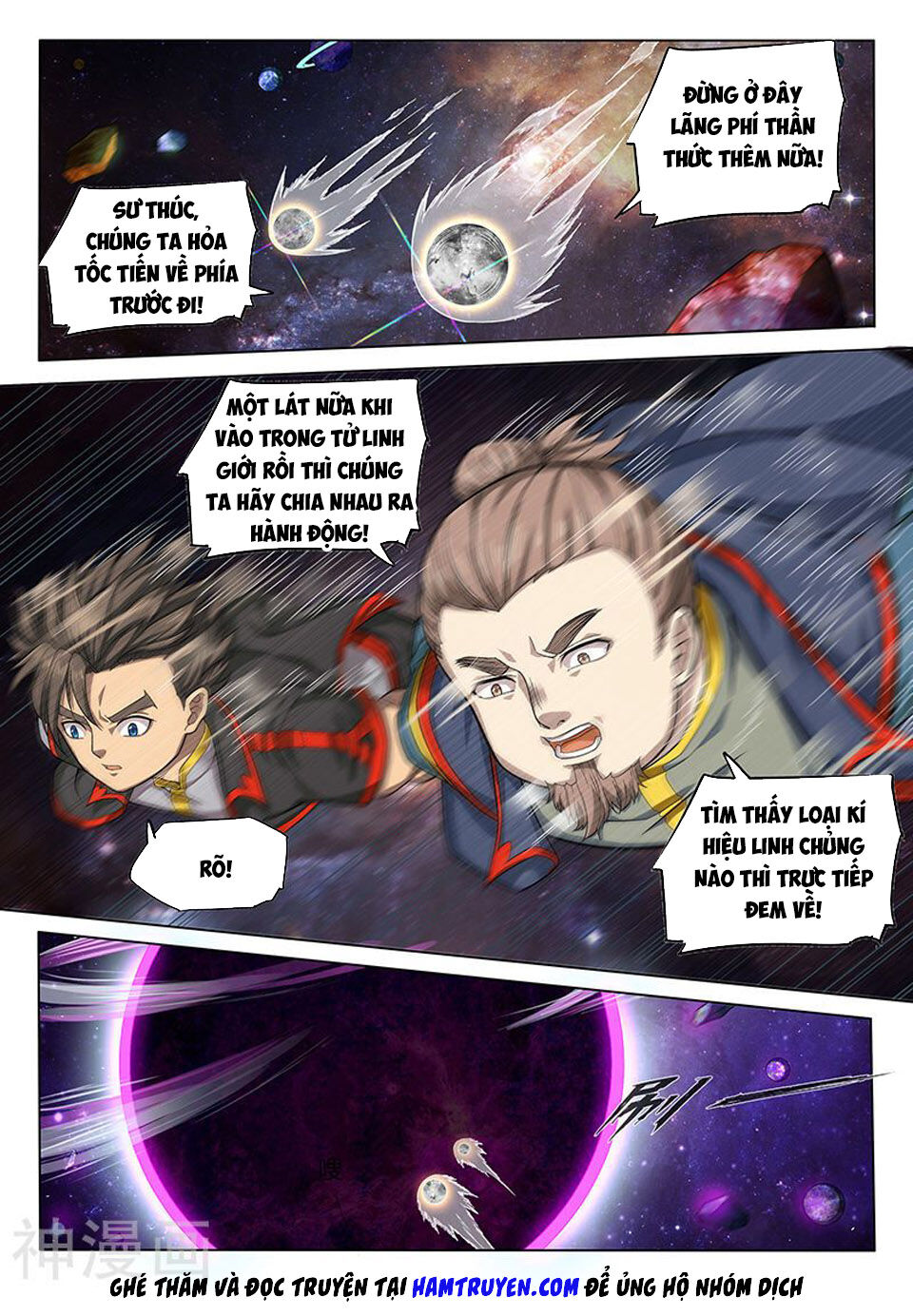 Huyền Giới Chi Môn Chapter 131 - Trang 2