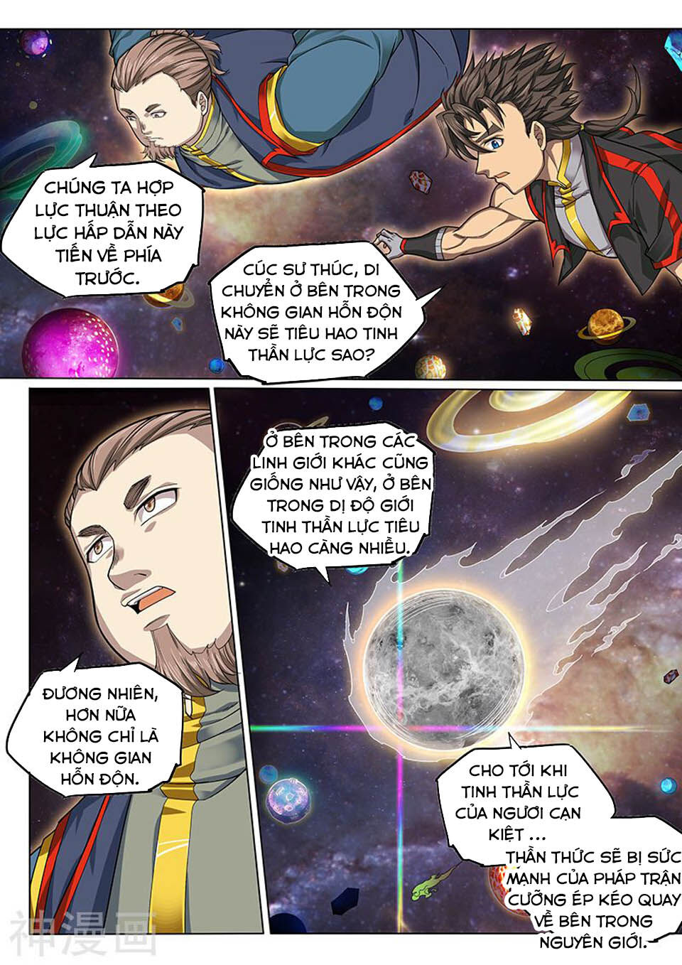 Huyền Giới Chi Môn Chapter 130 - Trang 2