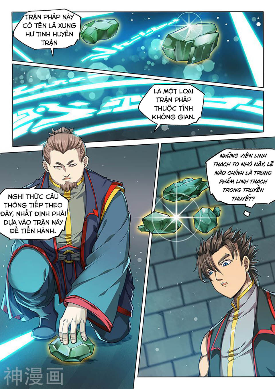 Huyền Giới Chi Môn Chapter 129 - Trang 2