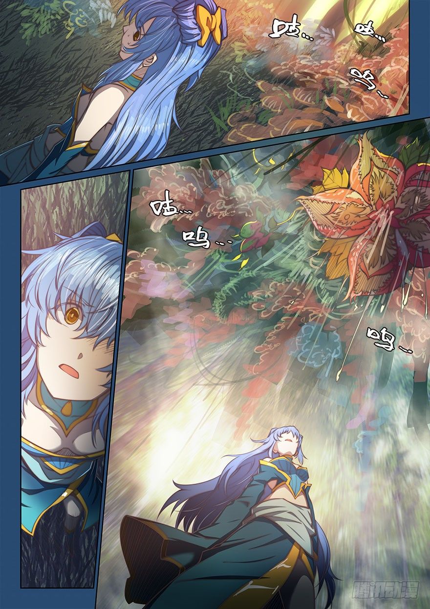 Huyền Giới Chi Môn Chapter 113 - Trang 2