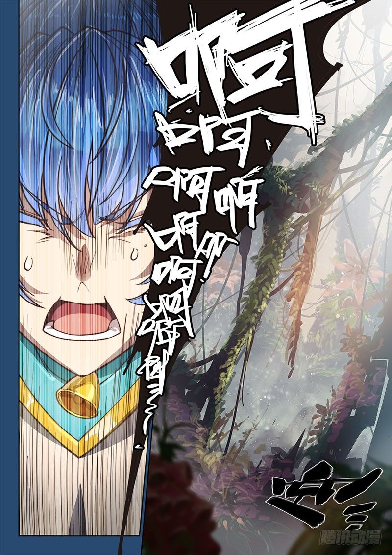 Huyền Giới Chi Môn Chapter 113 - Trang 2