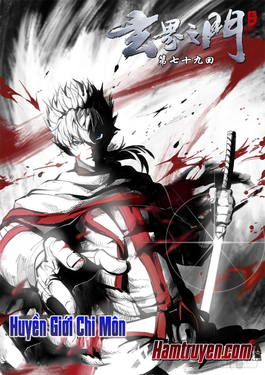 Huyền Giới Chi Môn Chapter 105 - Trang 2