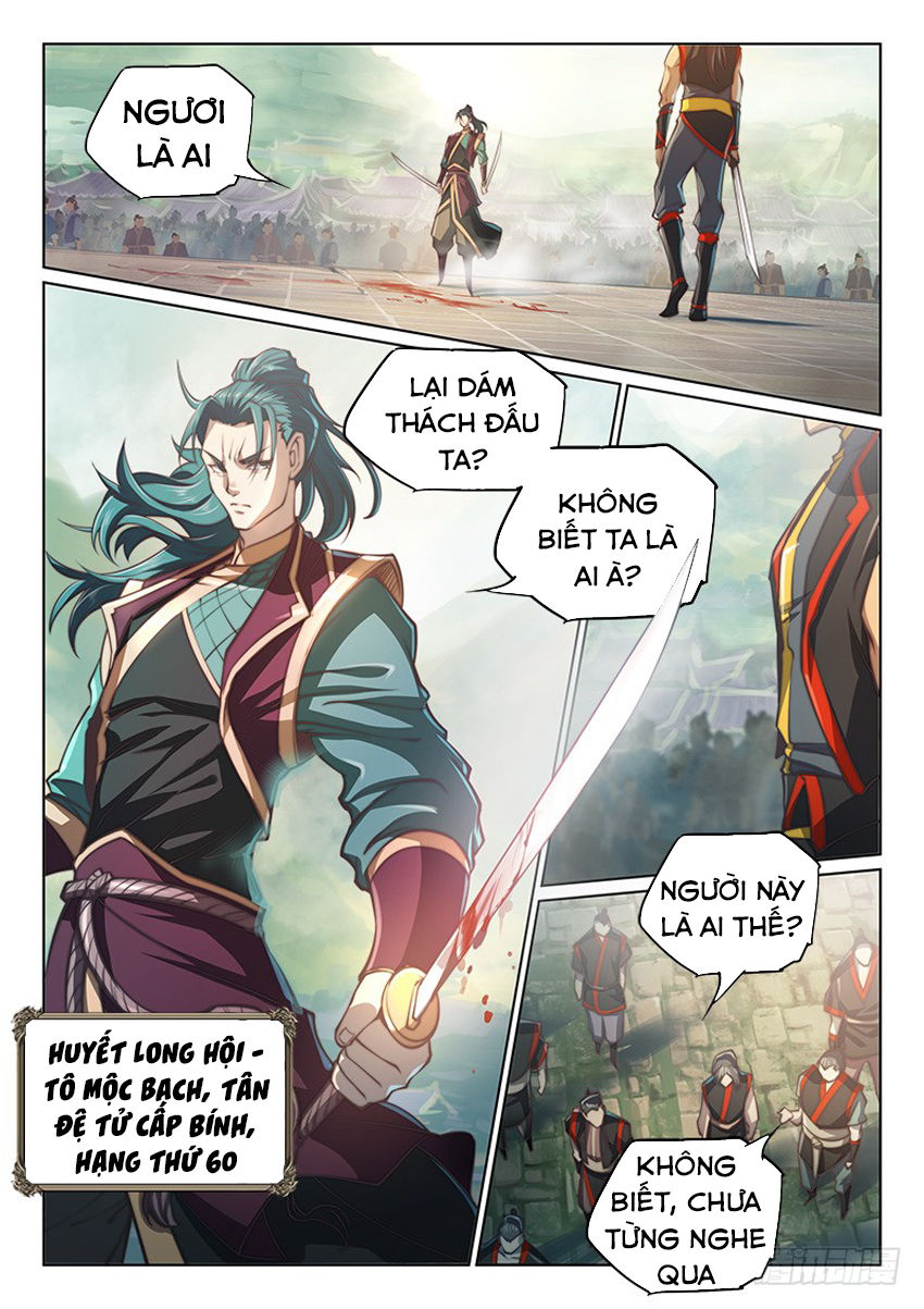 Huyền Giới Chi Môn Chapter 104 - Trang 2