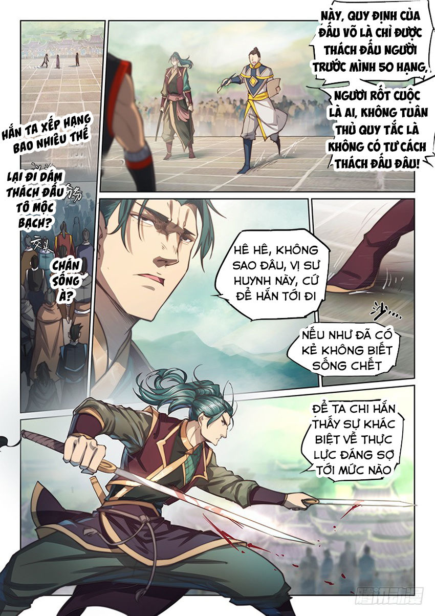 Huyền Giới Chi Môn Chapter 104 - Trang 2