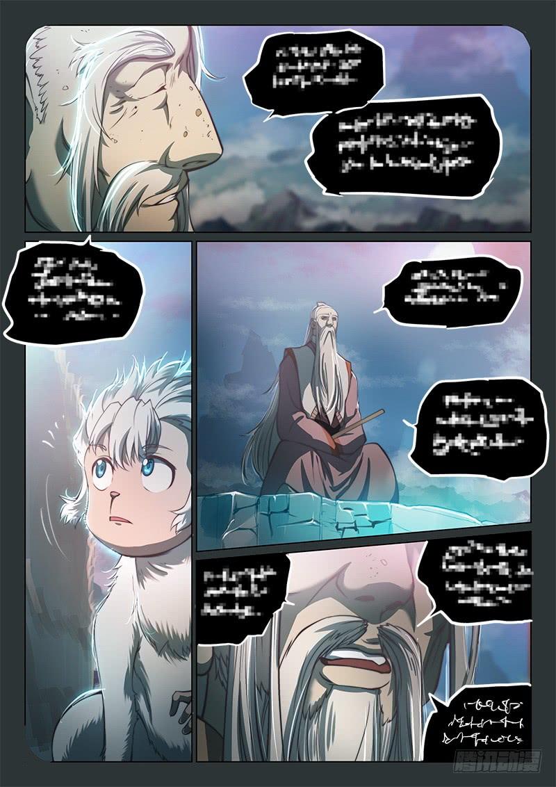 Huyền Giới Chi Môn Chapter 90 - Trang 2