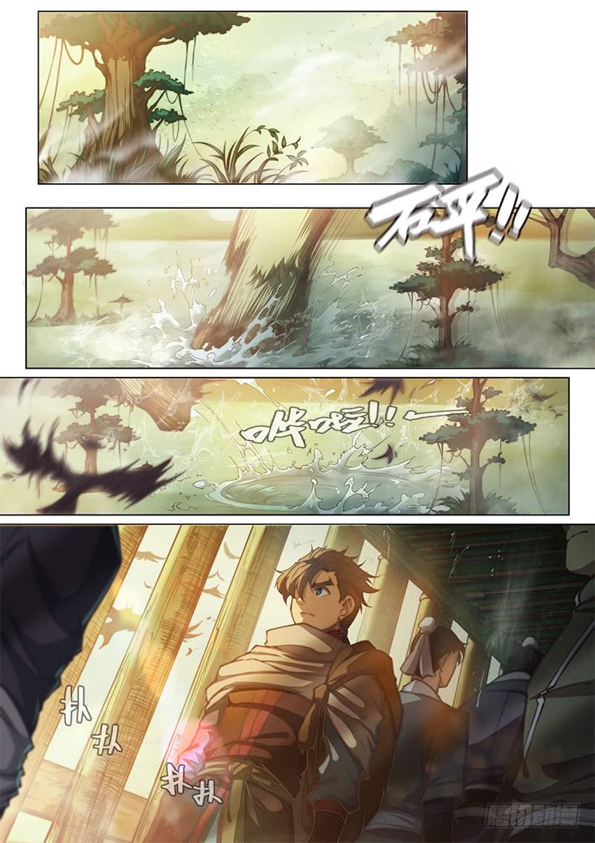 Huyền Giới Chi Môn Chapter 80 - Trang 2