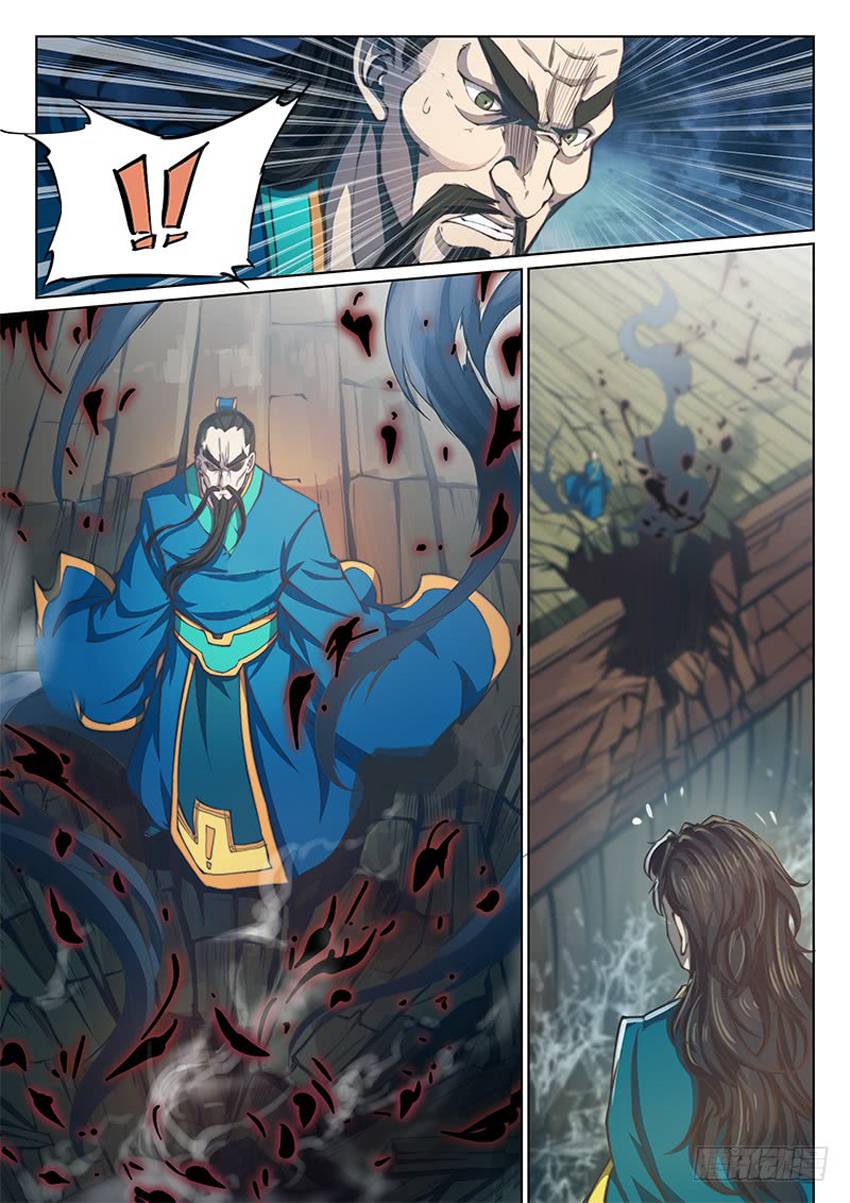 Huyền Giới Chi Môn Chapter 78 - Trang 2