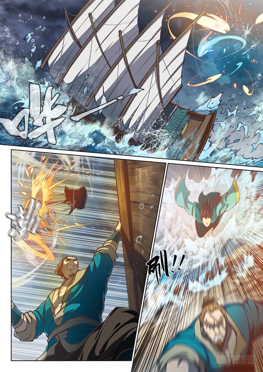 Huyền Giới Chi Môn Chapter 78 - Trang 2