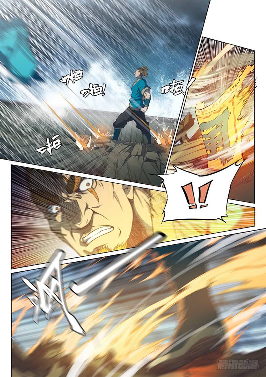 Huyền Giới Chi Môn Chapter 77 - Trang 2