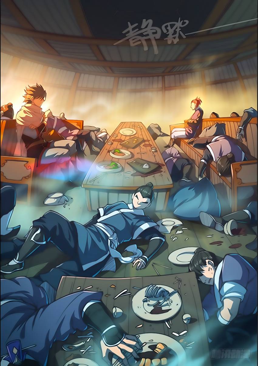 Huyền Giới Chi Môn Chapter 74 - Trang 2