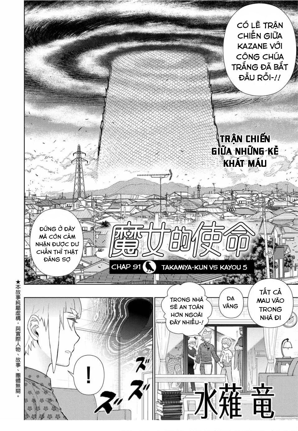 Phù Thuỷ Thời Đại Mới Chapter 91 - Trang 2