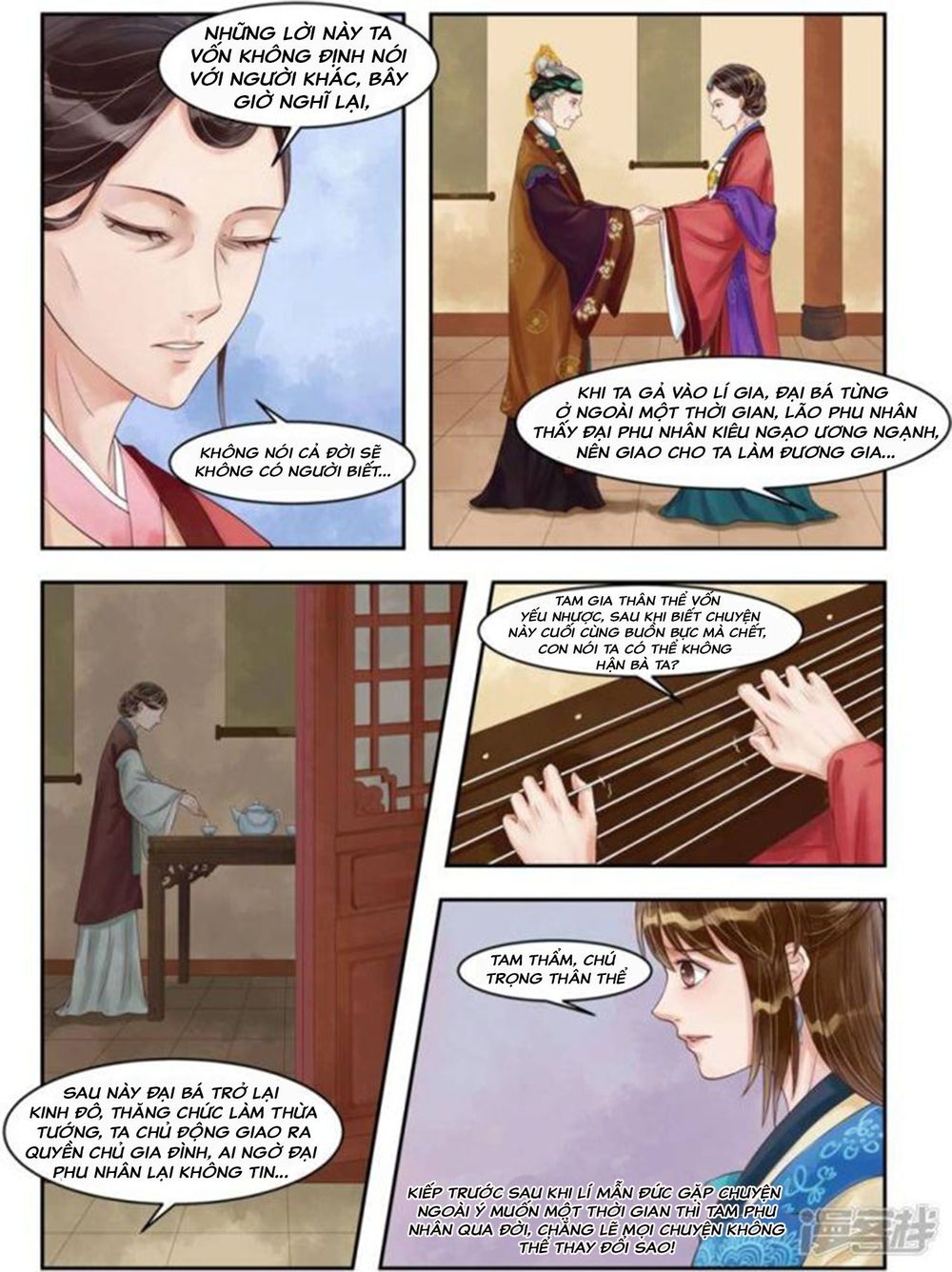 Cẩm Tú Vị Ương Chapter 86 - Trang 2