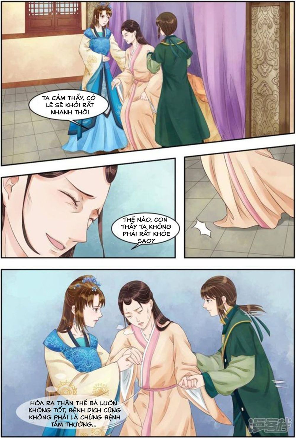 Cẩm Tú Vị Ương Chapter 85 - Trang 2