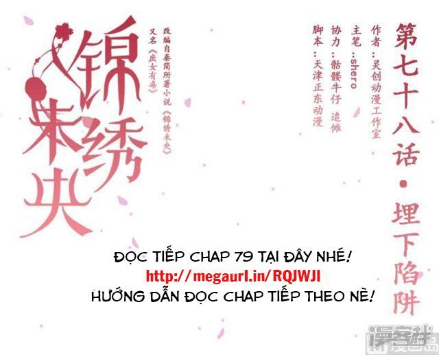 Cẩm Tú Vị Ương Chapter 83 - Trang 2