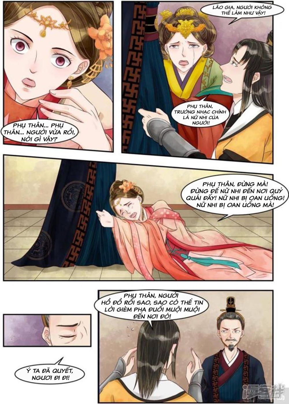 Cẩm Tú Vị Ương Chapter 82 - Trang 2