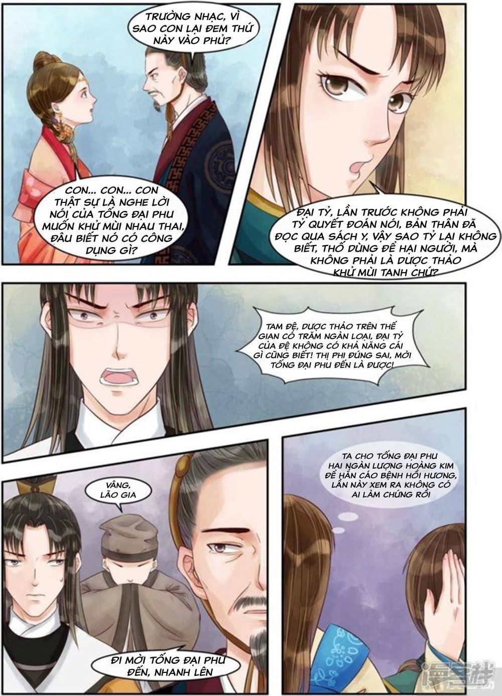 Cẩm Tú Vị Ương Chapter 81 - Trang 2