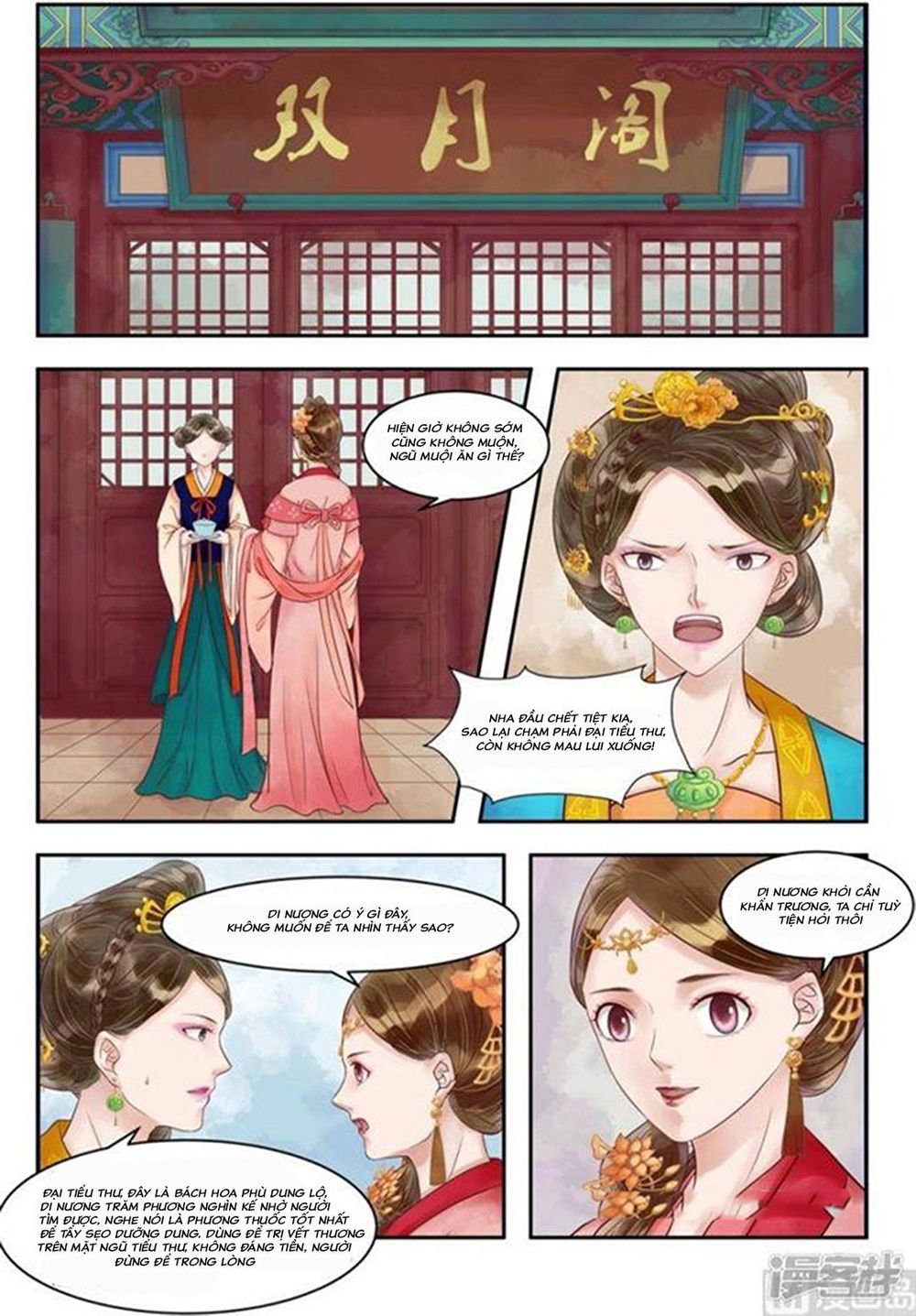 Cẩm Tú Vị Ương Chapter 78 - Trang 2